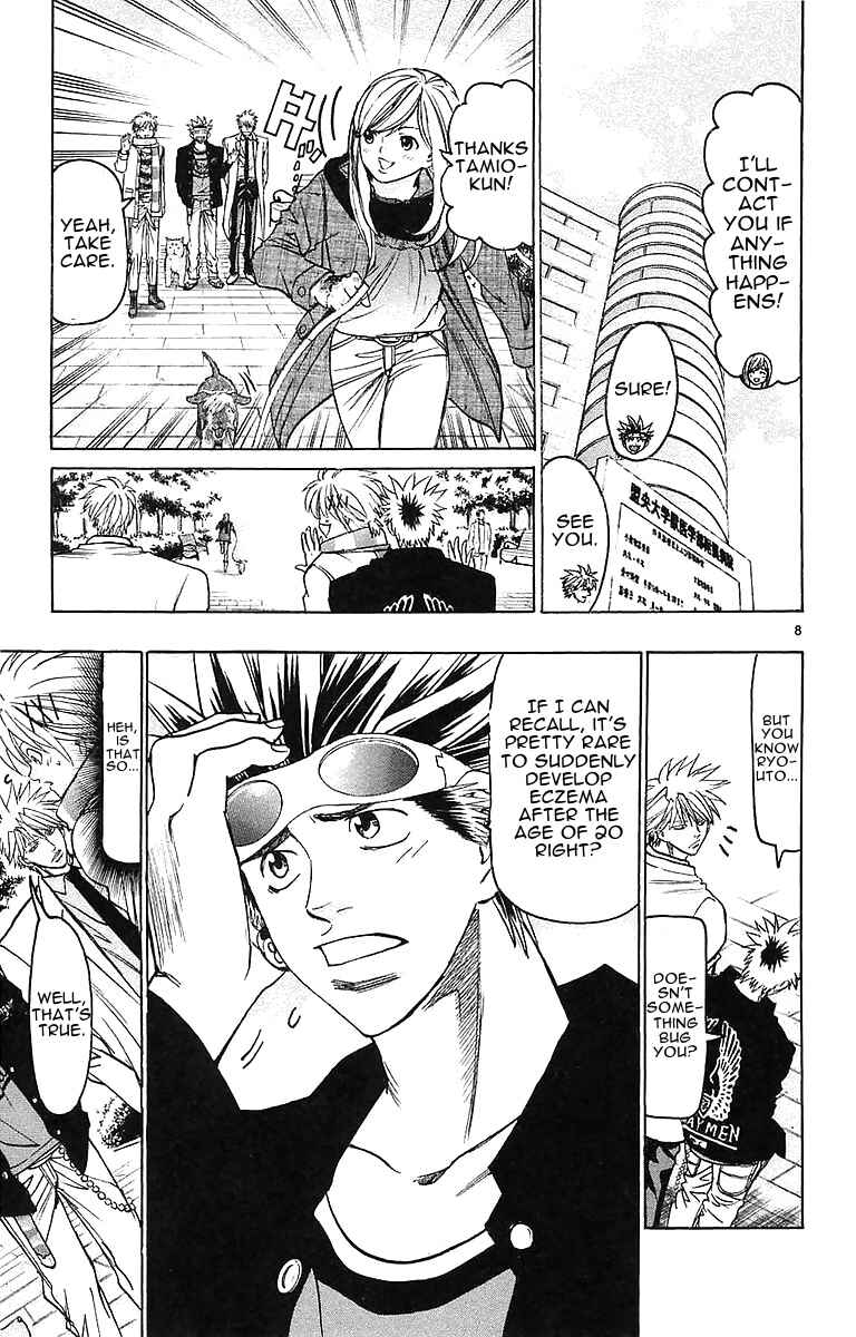 Page 8 Chapter 142 Wild Life