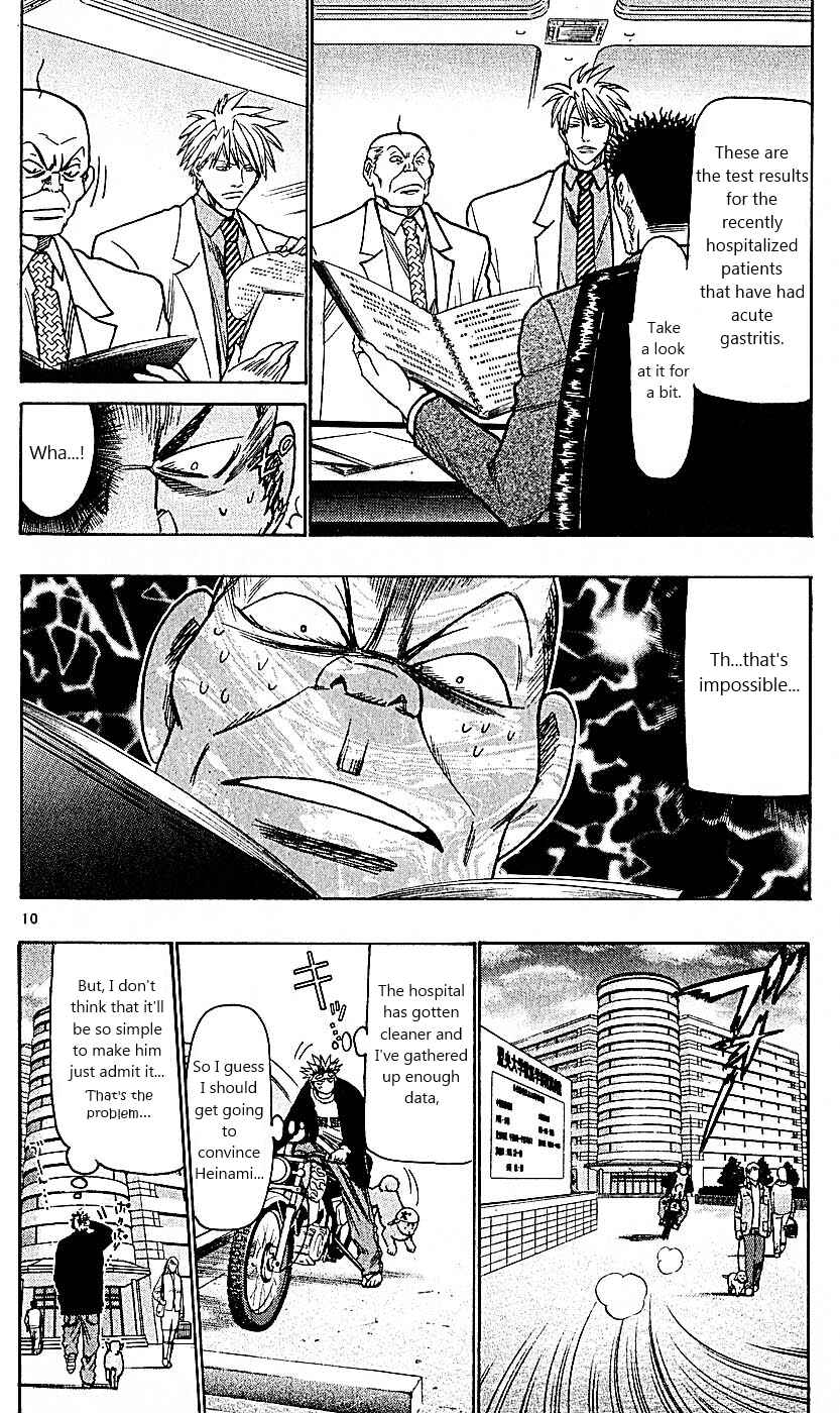 Page 10 Chapter 97 Wild Life