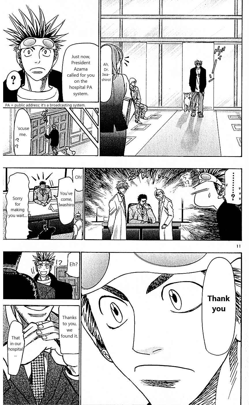 Page 11 Chapter 97 Wild Life