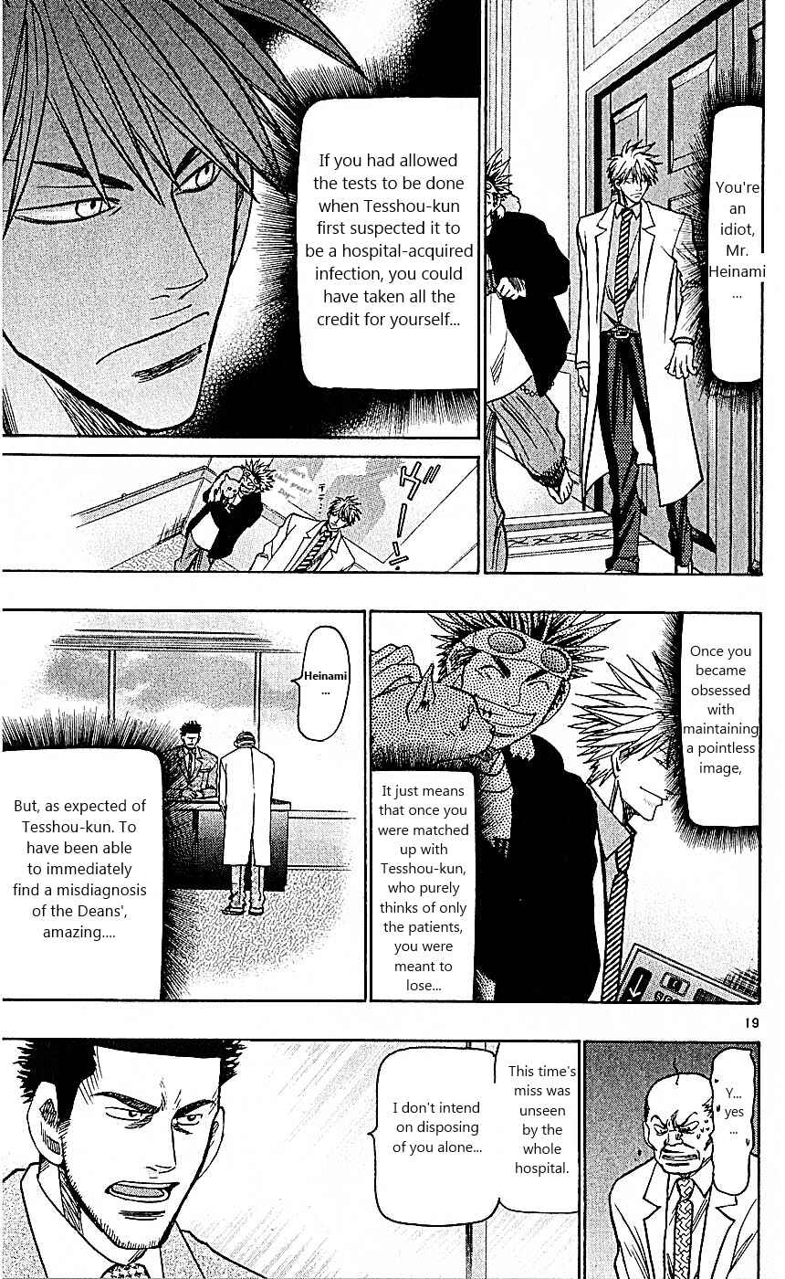 Page 19 Chapter 97 Wild Life