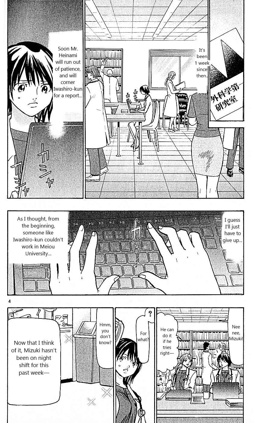 Page 4 Chapter 97 Wild Life