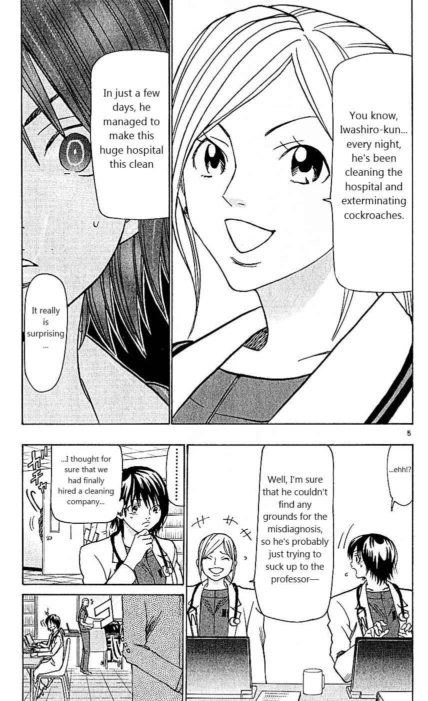 Page 5 Chapter 97 Wild Life