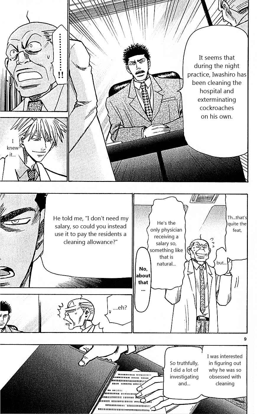 Page 9 Chapter 97 Wild Life