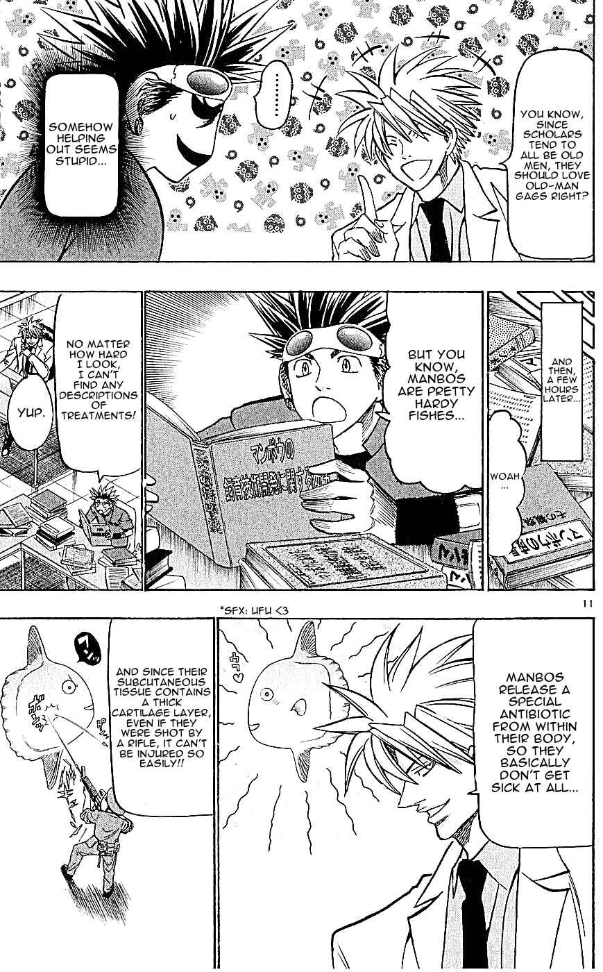 Page 11 Chapter 131 Wild Life