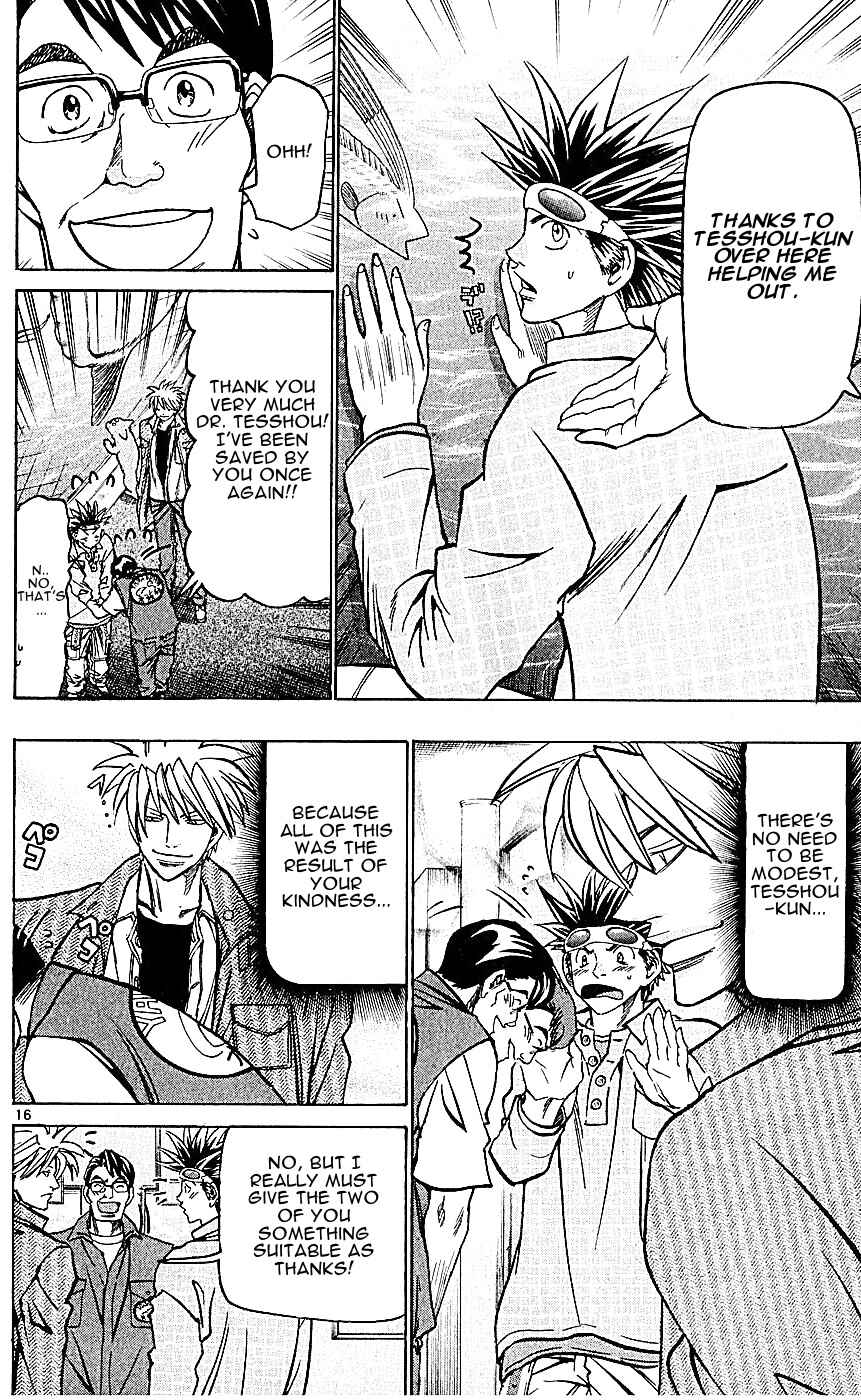 Page 16 Chapter 131 Wild Life