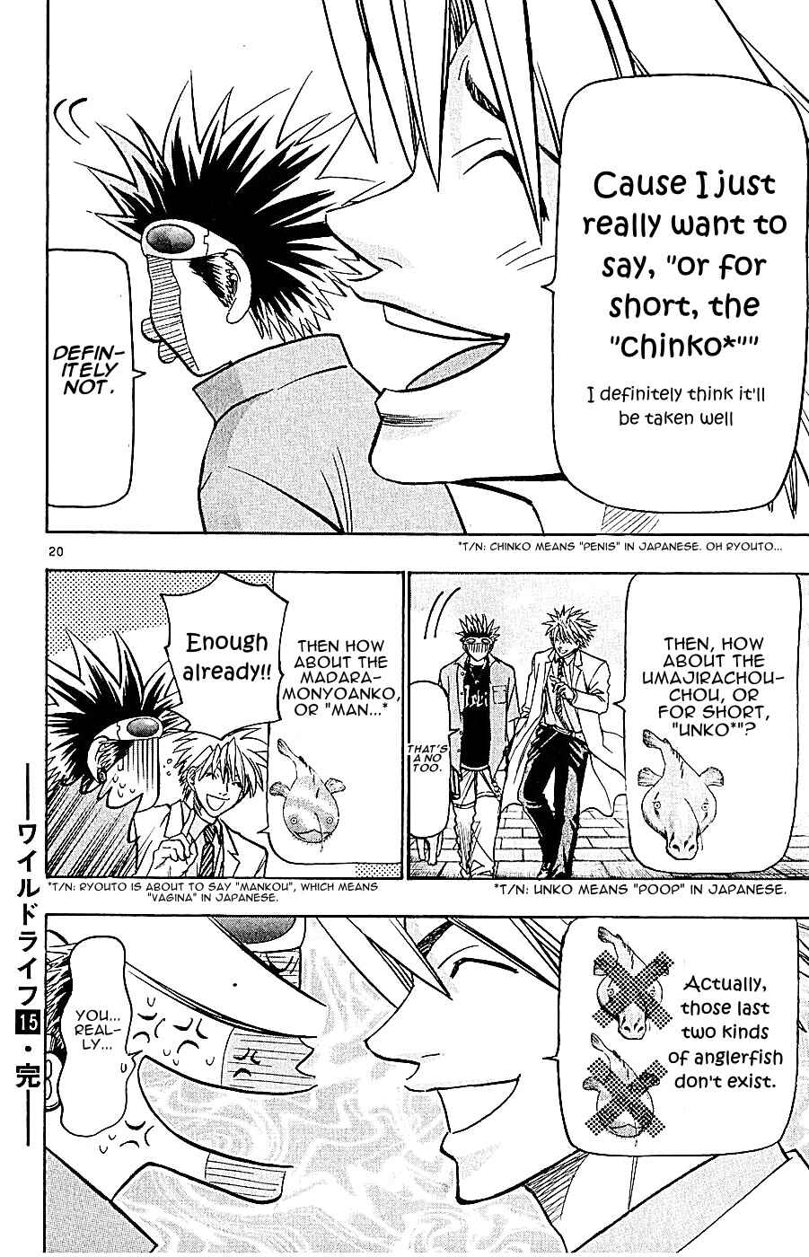 Page 20 Chapter 131 Wild Life