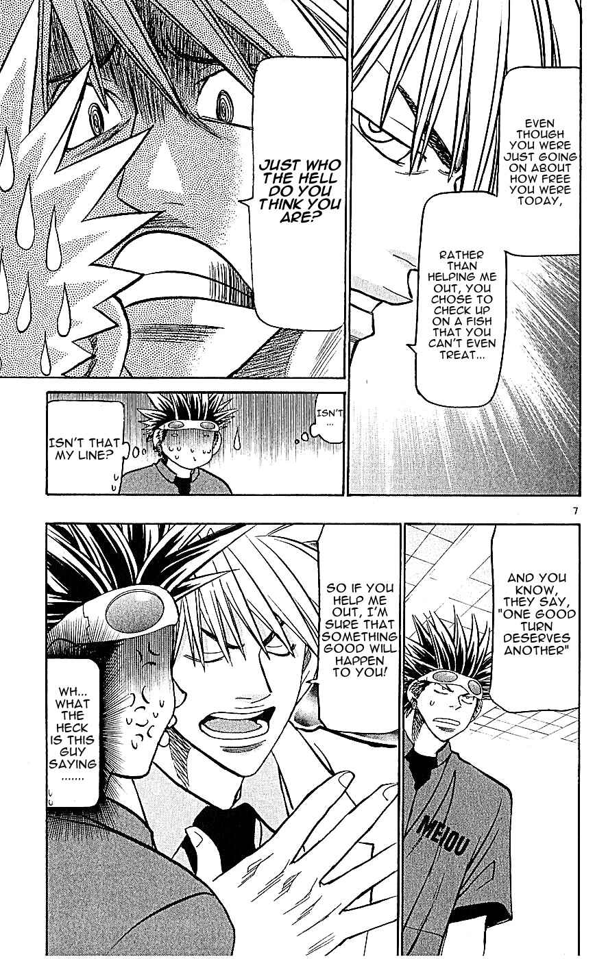 Page 7 Chapter 131 Wild Life