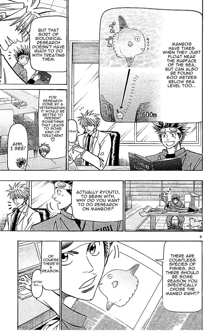 Page 9 Chapter 131 Wild Life