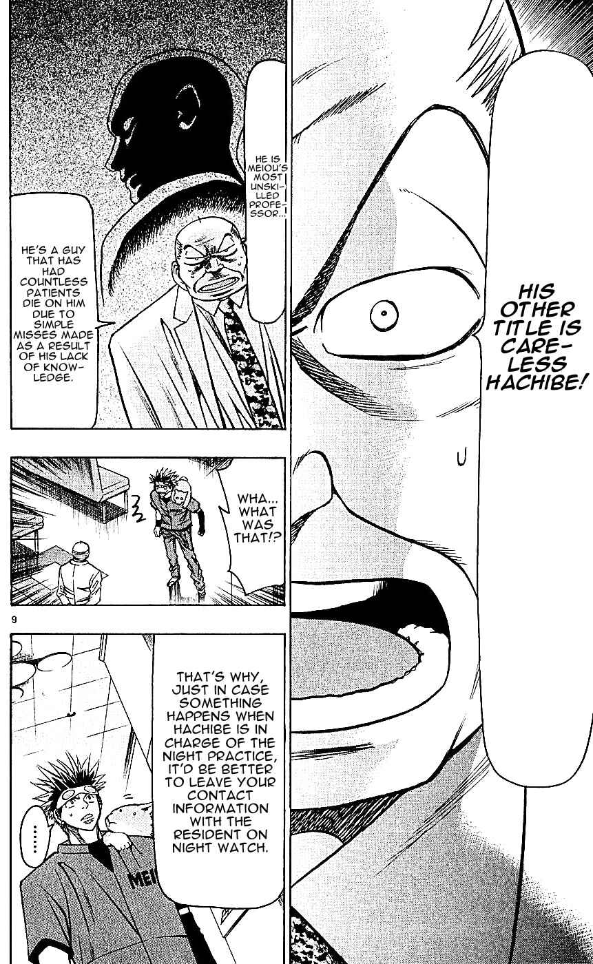 Page 10 Chapter 125 Wild Life