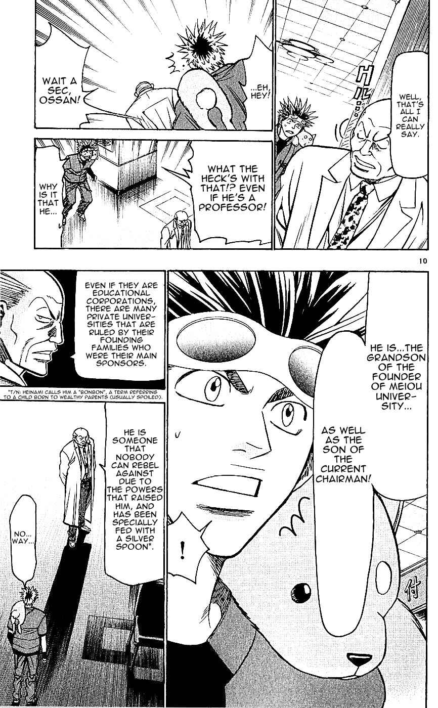 Page 11 Chapter 125 Wild Life