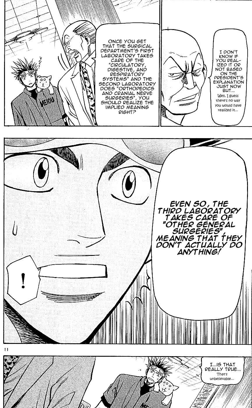 Page 12 Chapter 125 Wild Life