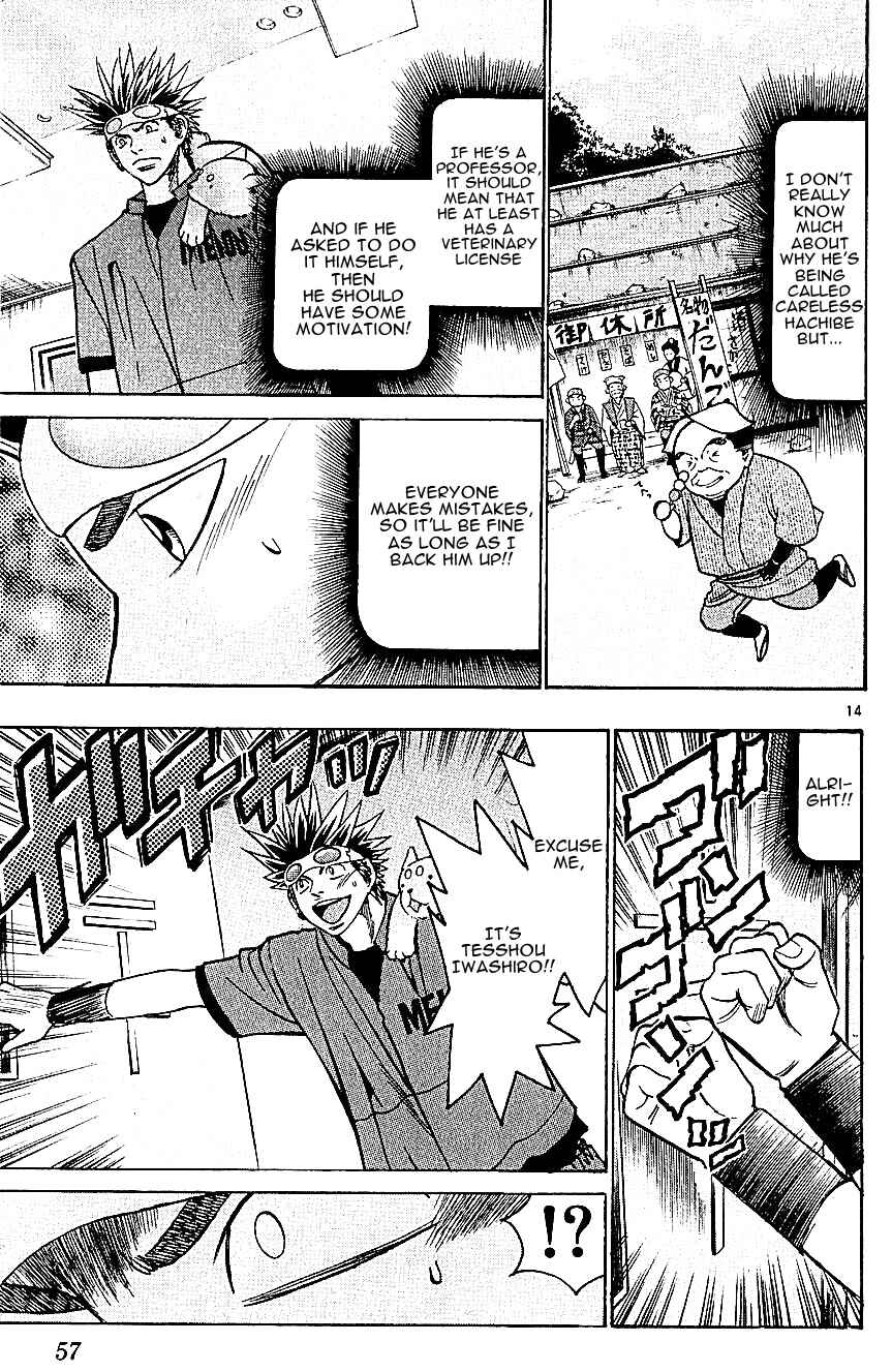 Page 15 Chapter 125 Wild Life