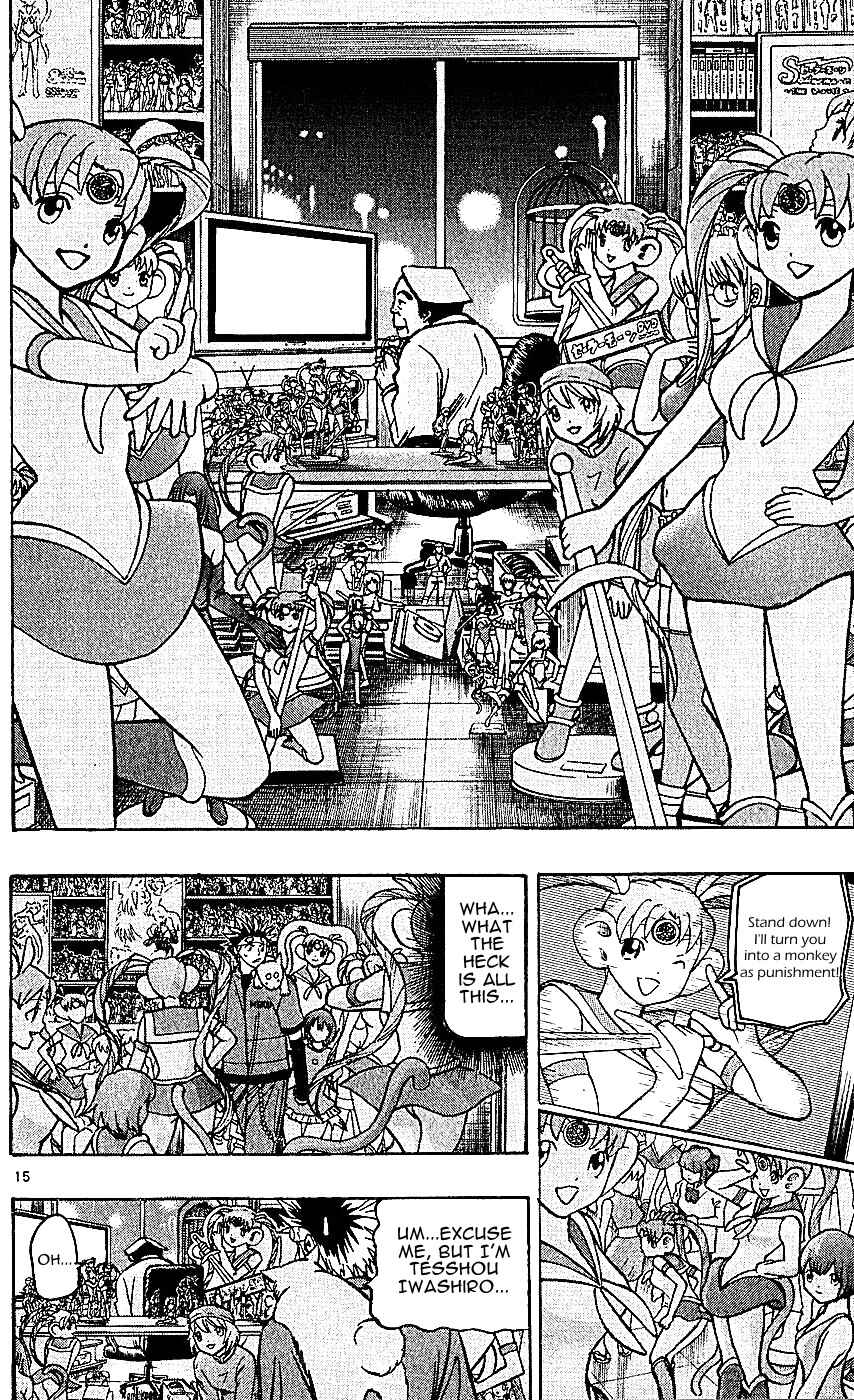 Page 16 Chapter 125 Wild Life