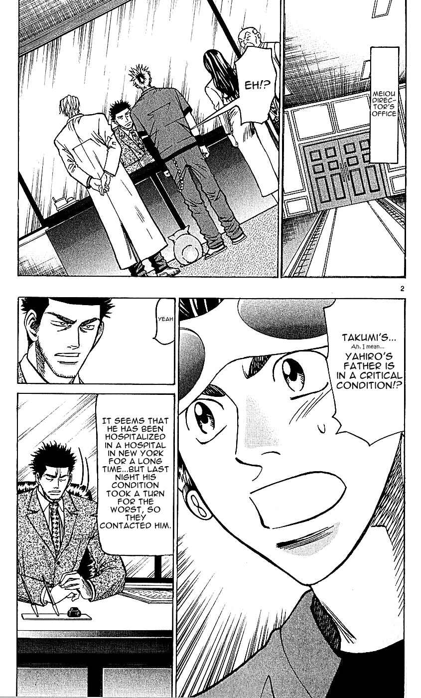 Page 3 Chapter 125 Wild Life