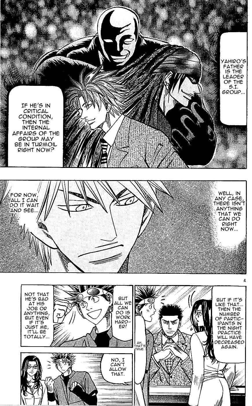 Page 5 Chapter 125 Wild Life