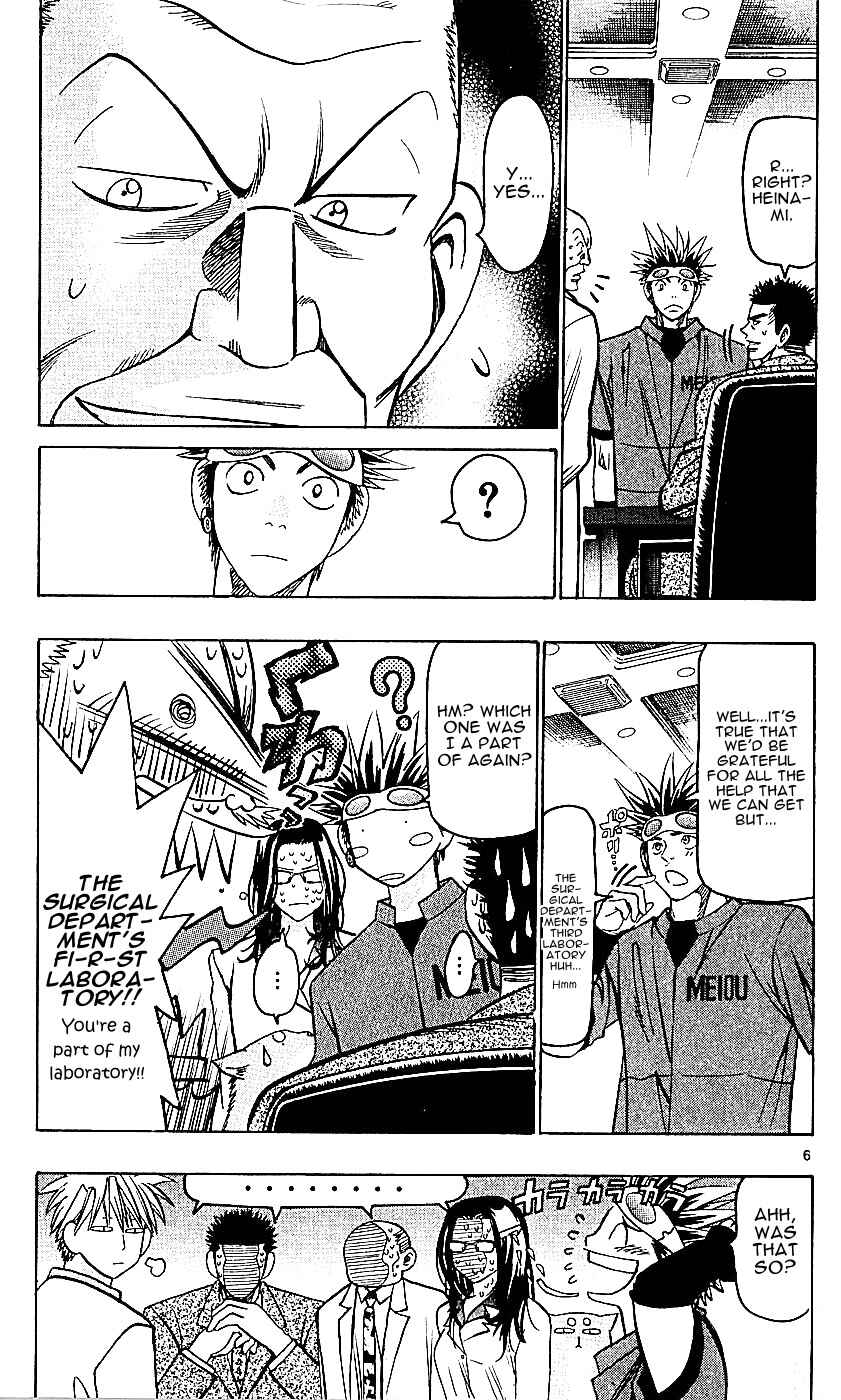 Page 7 Chapter 125 Wild Life