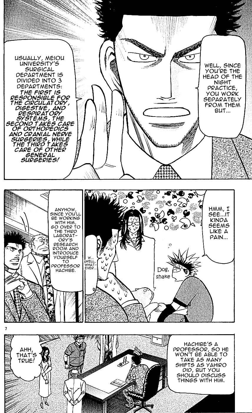 Page 8 Chapter 125 Wild Life