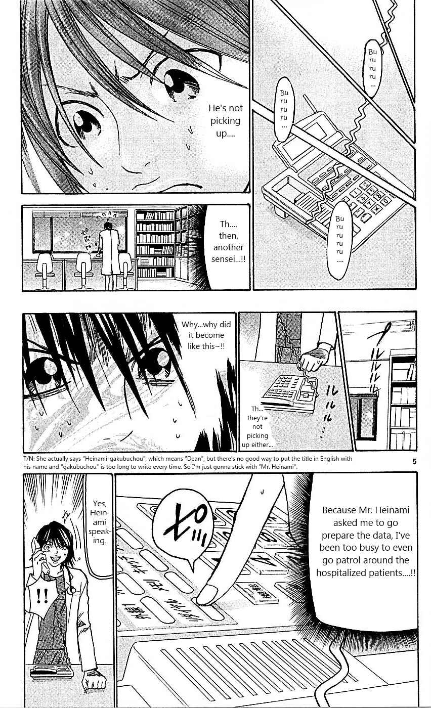 Page 5 Chapter 89 Wild Life