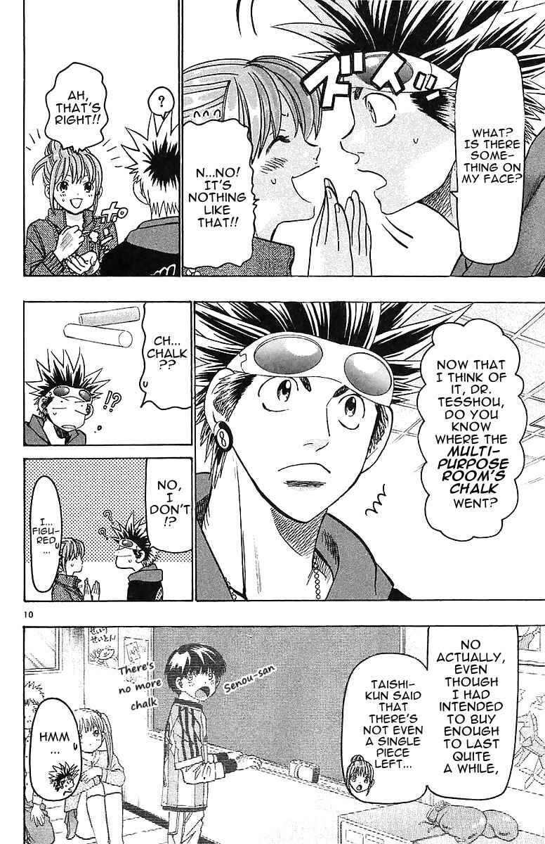 Page 10 Chapter 146 Wild Life