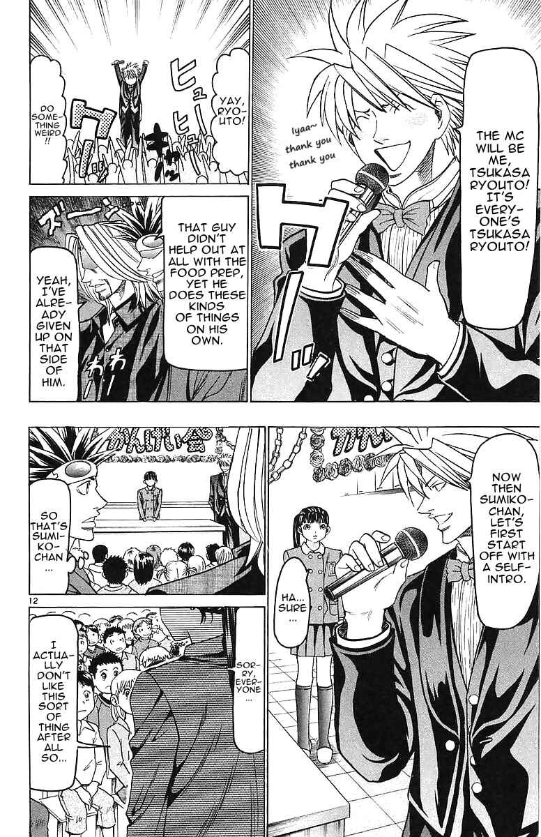Page 12 Chapter 146 Wild Life