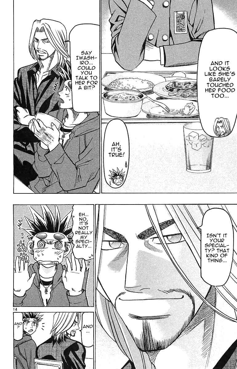 Page 14 Chapter 146 Wild Life