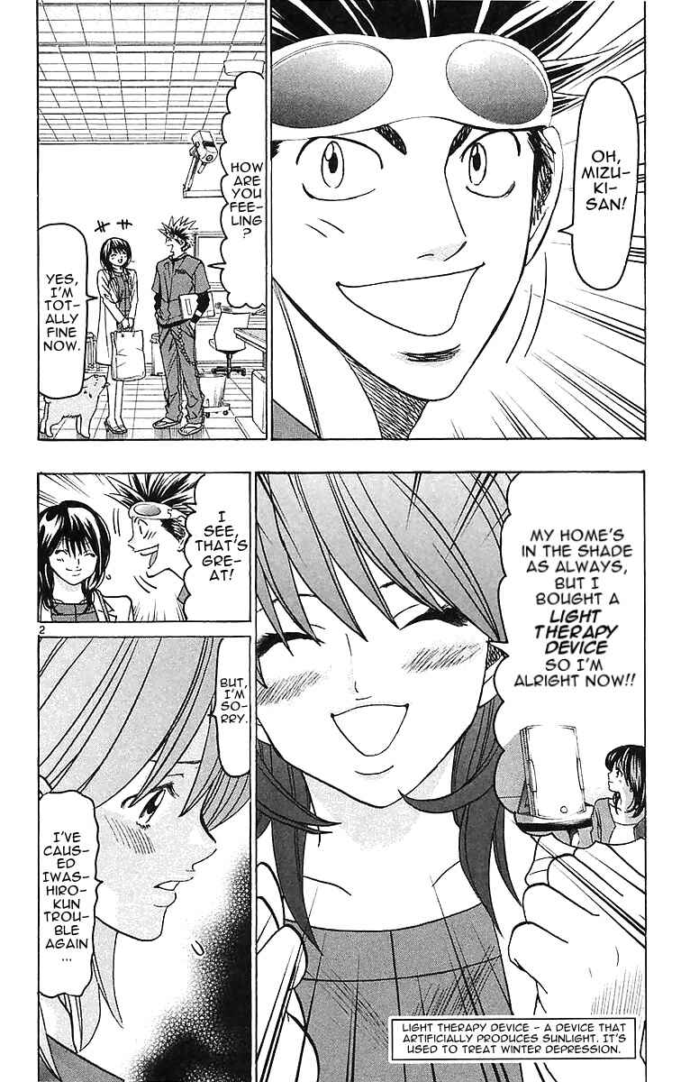 Page 2 Chapter 146 Wild Life