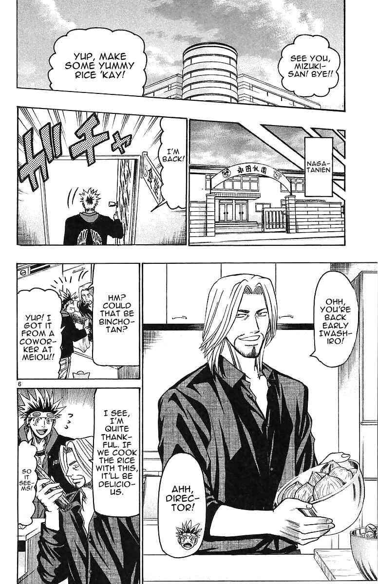 Page 6 Chapter 146 Wild Life
