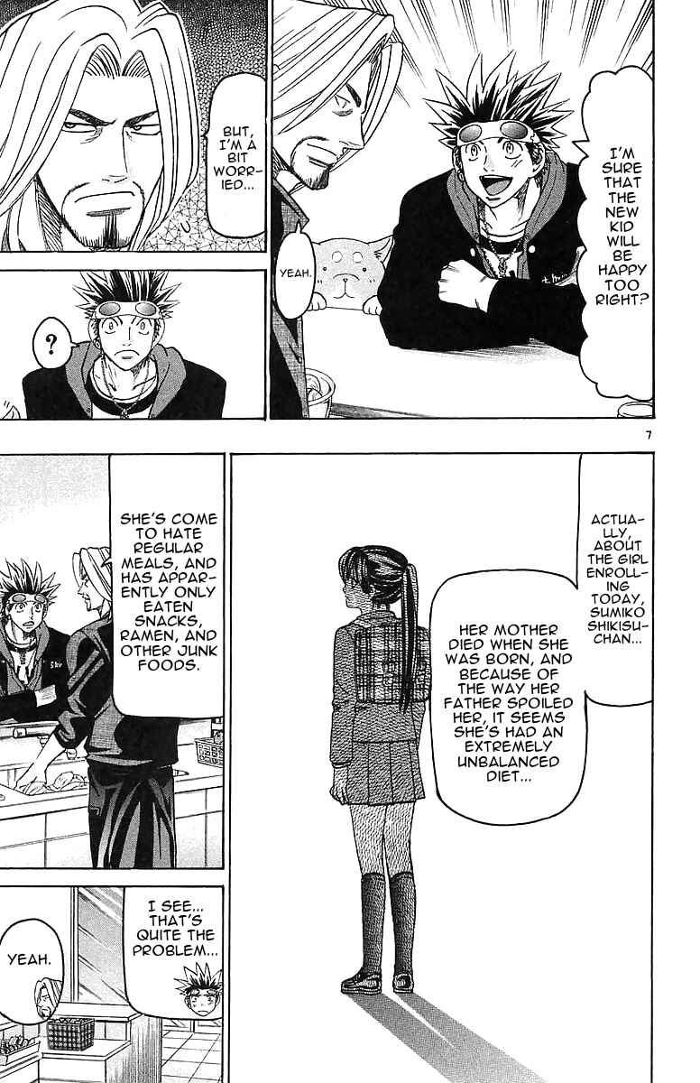 Page 7 Chapter 146 Wild Life