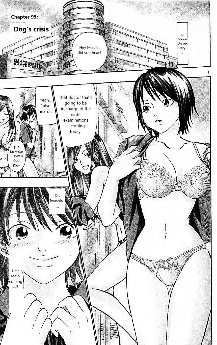 Page 1 Chapter 95 Wild Life