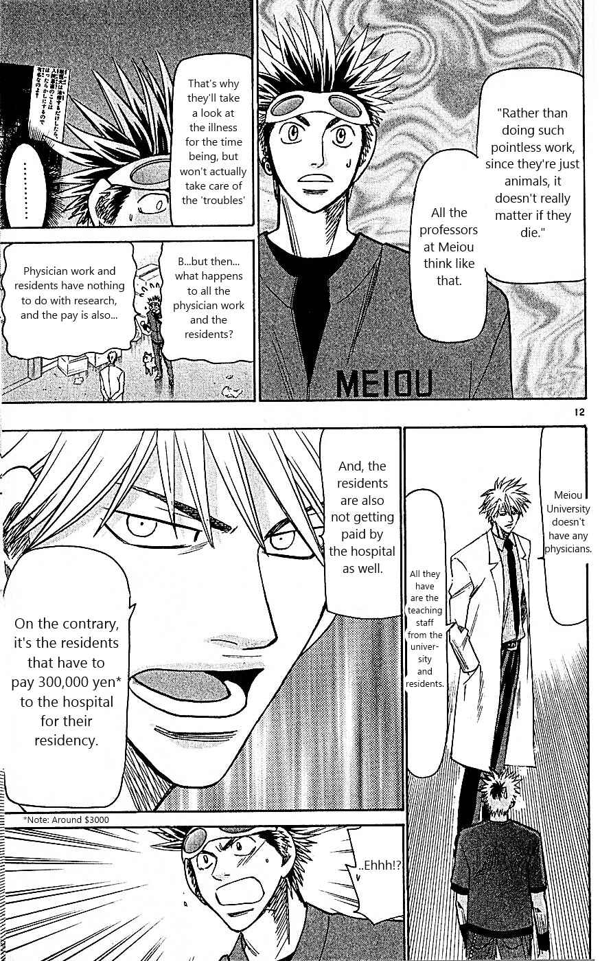 Page 12 Chapter 95 Wild Life