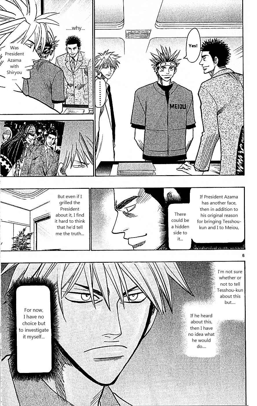 Page 6 Chapter 95 Wild Life