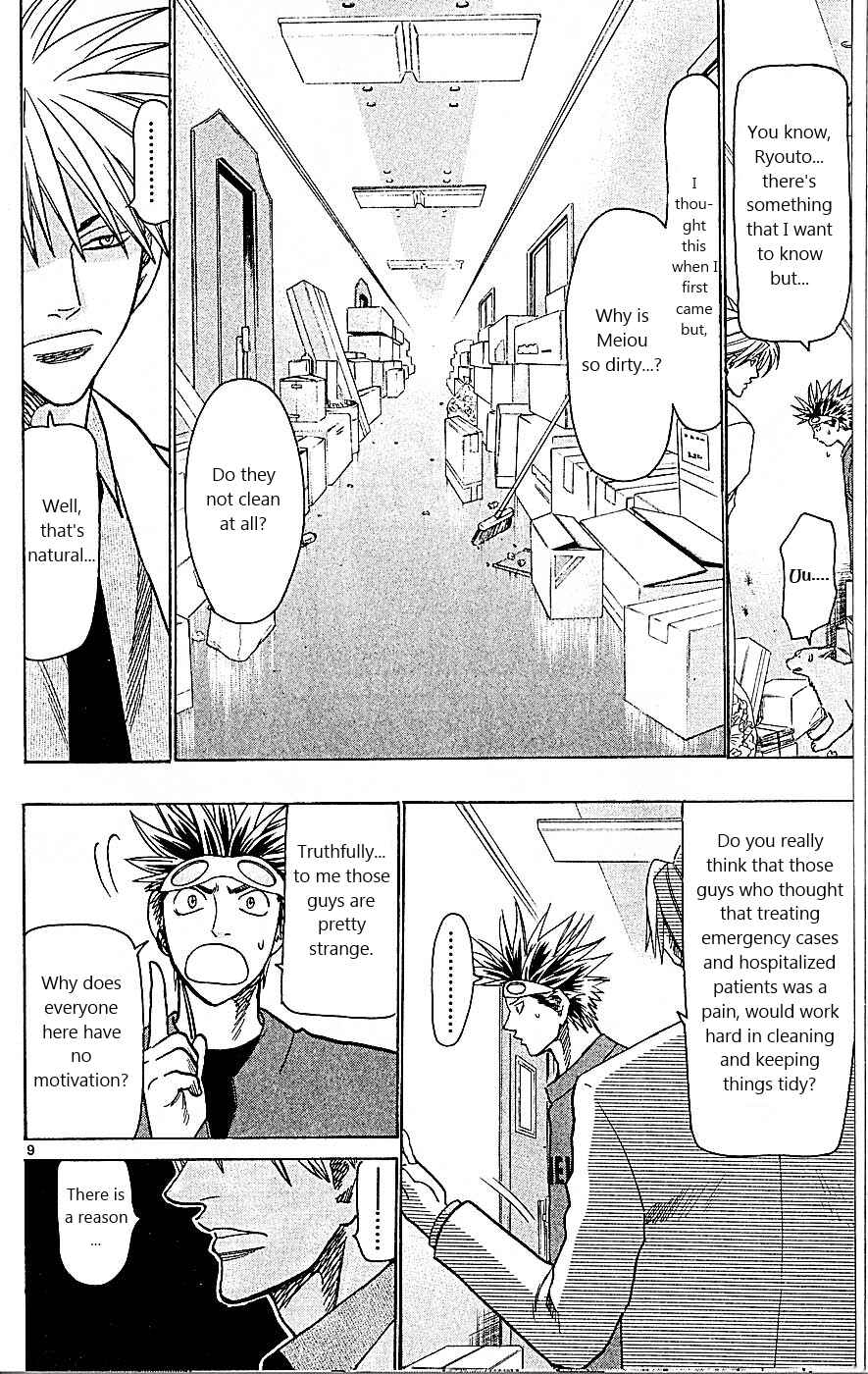 Page 9 Chapter 95 Wild Life
