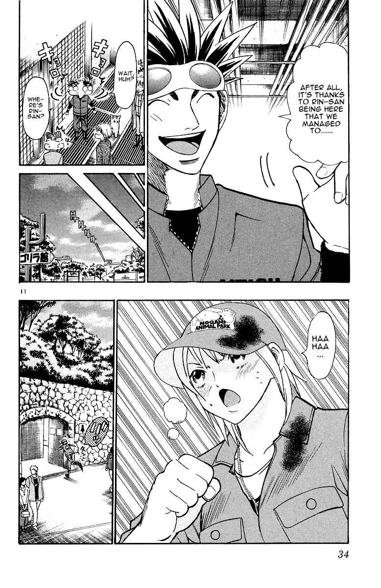Page 12 Chapter 151 Wild Life
