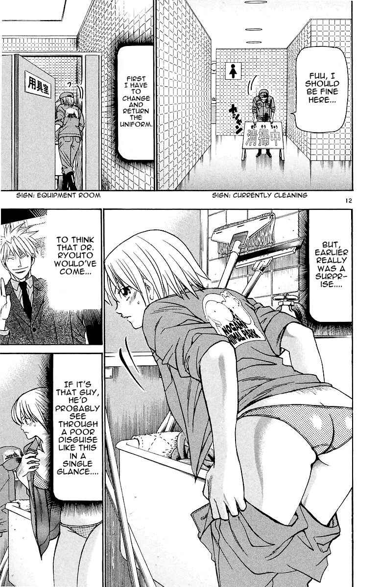 Page 13 Chapter 151 Wild Life