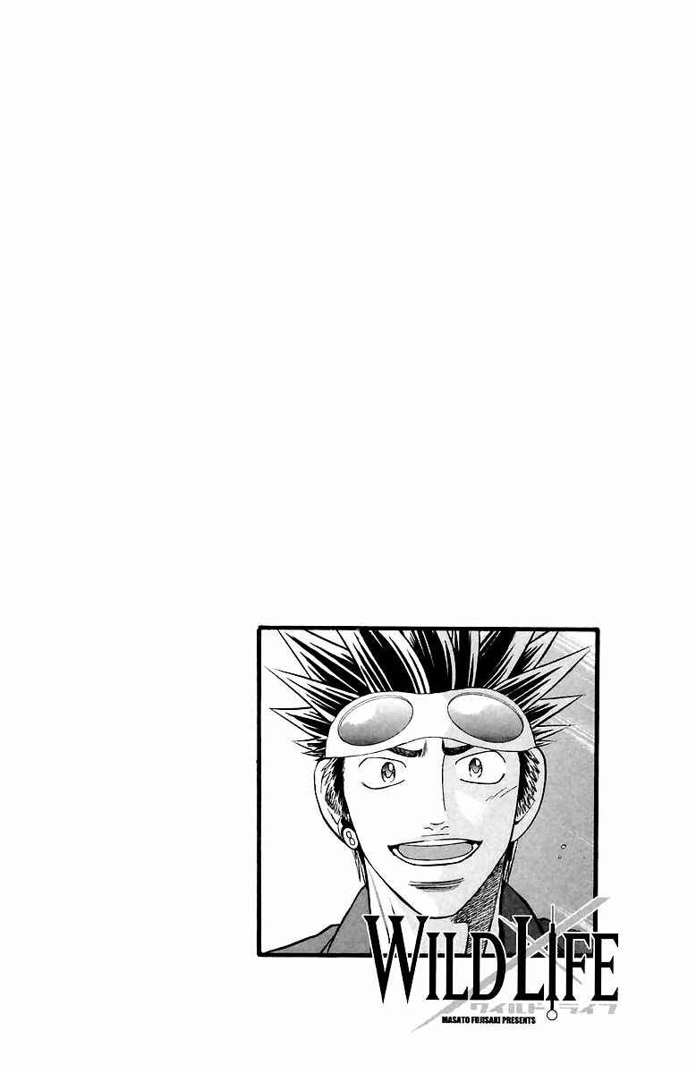 Page 2 Chapter 151 Wild Life