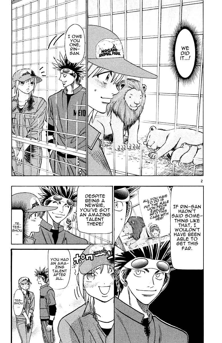 Page 3 Chapter 151 Wild Life
