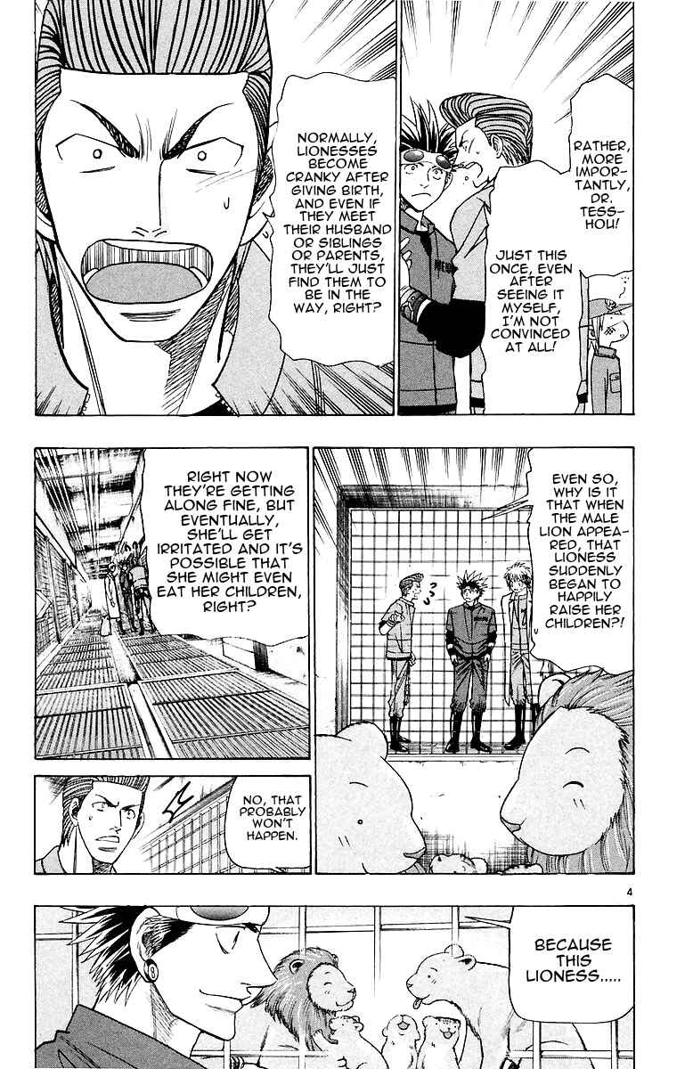 Page 5 Chapter 151 Wild Life