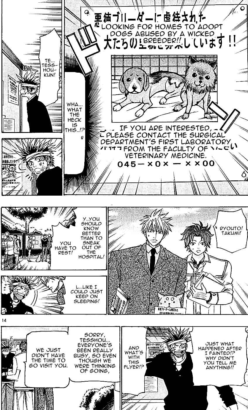 Page 20 Chapter 114 Wild Life