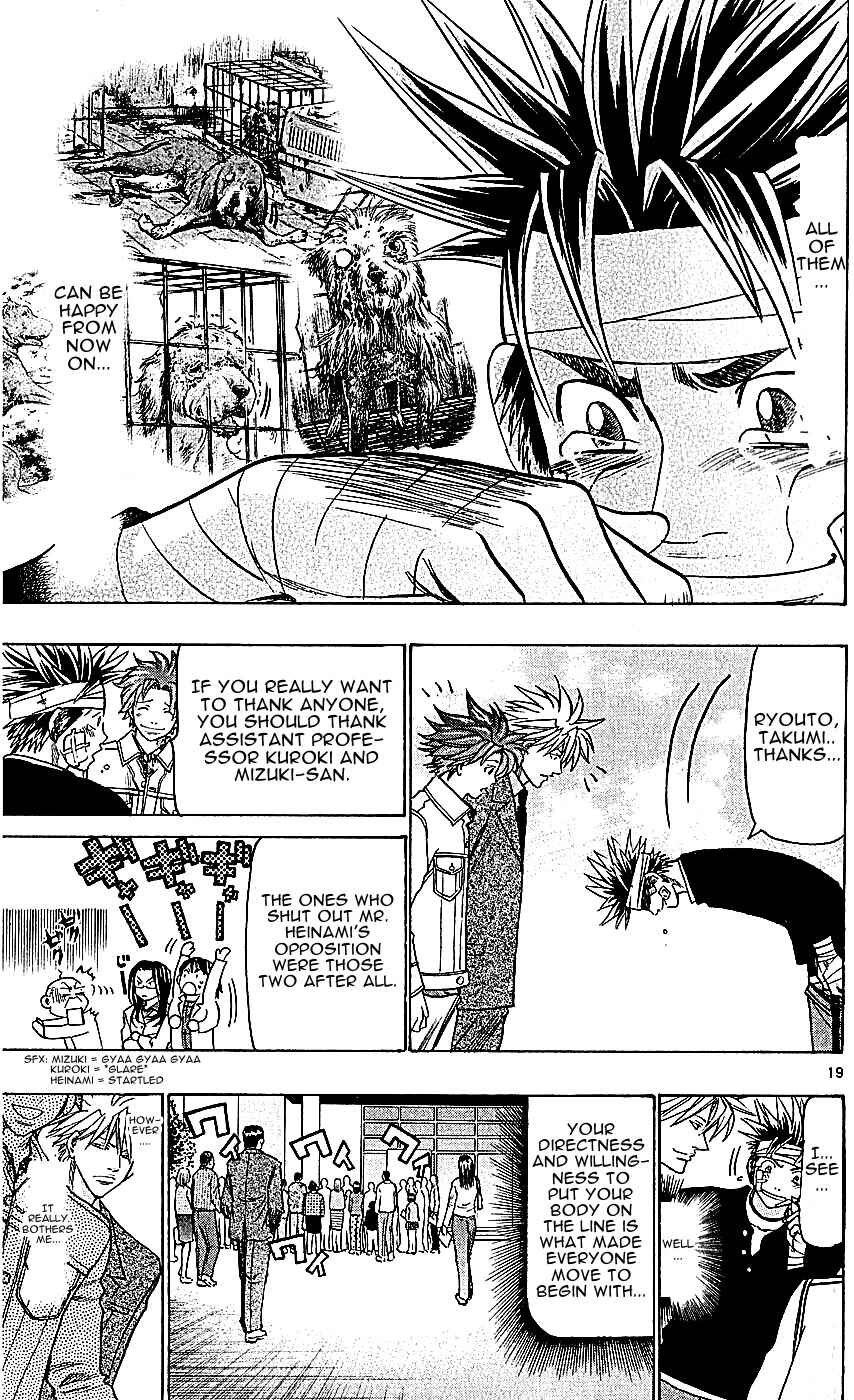 Page 25 Chapter 114 Wild Life