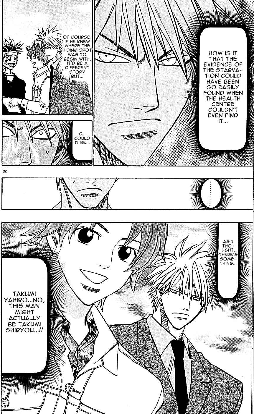 Page 26 Chapter 114 Wild Life