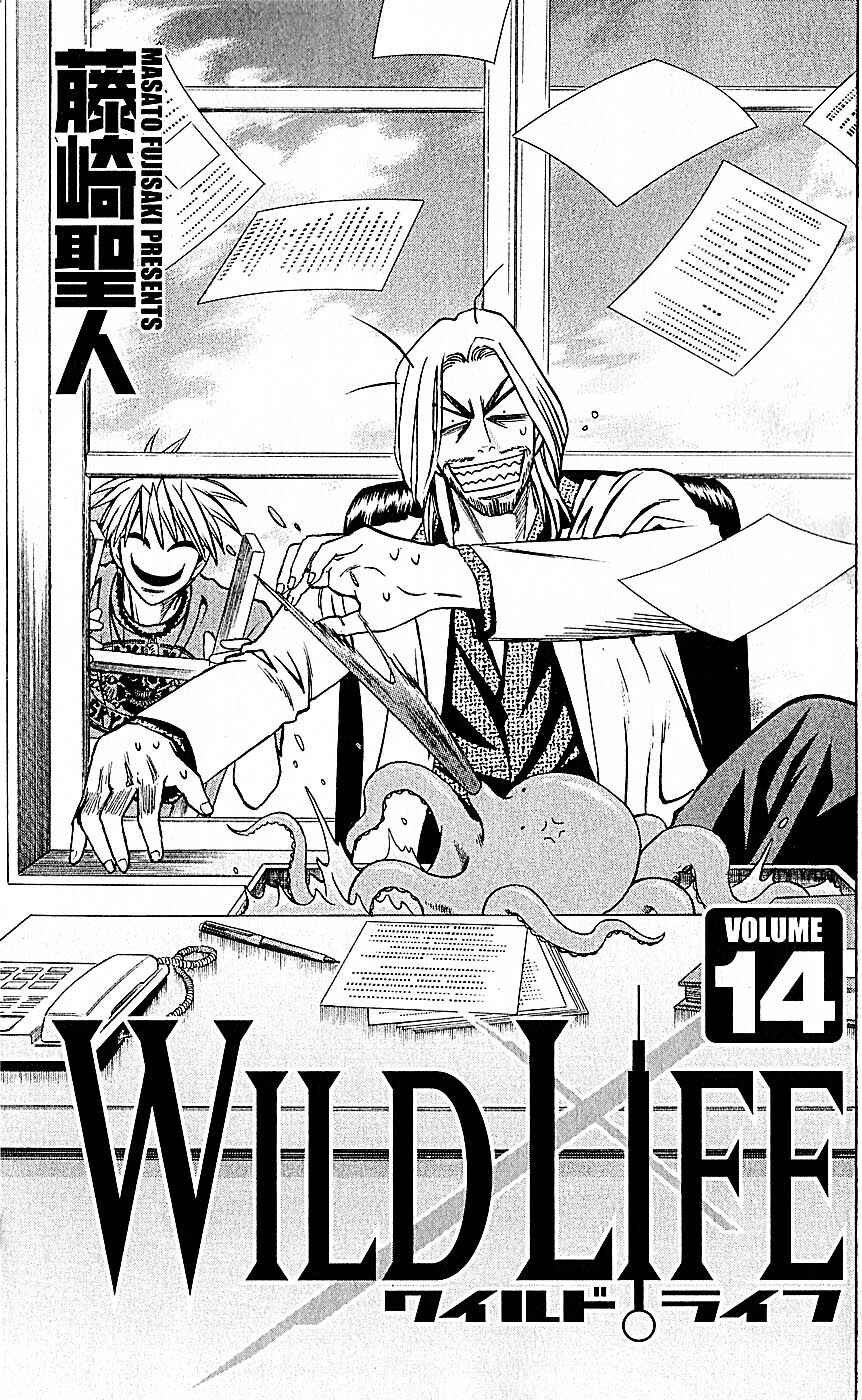 Page 5 Chapter 114 Wild Life