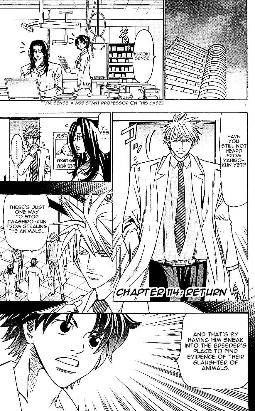 Page 7 Chapter 114 Wild Life