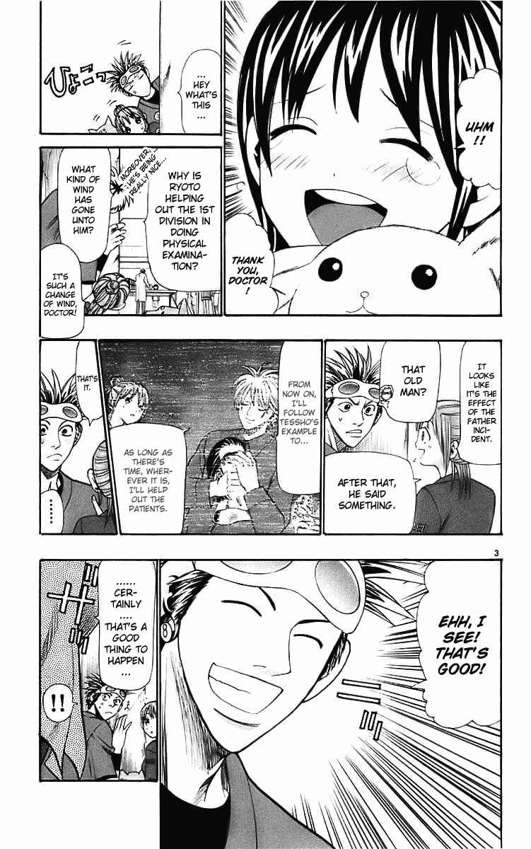 Page 3 Chapter 24 Wild Life