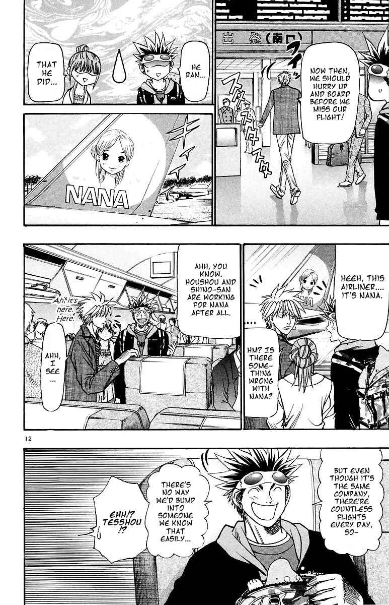 Page 12 Chapter 153 Wild Life