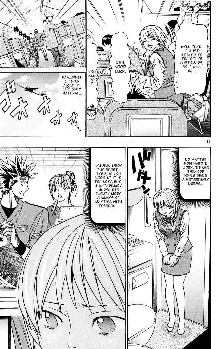 Page 15 Chapter 153 Wild Life