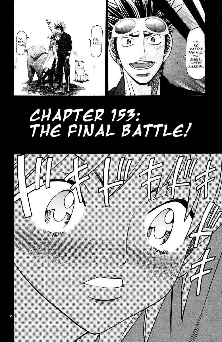 Page 2 Chapter 153 Wild Life