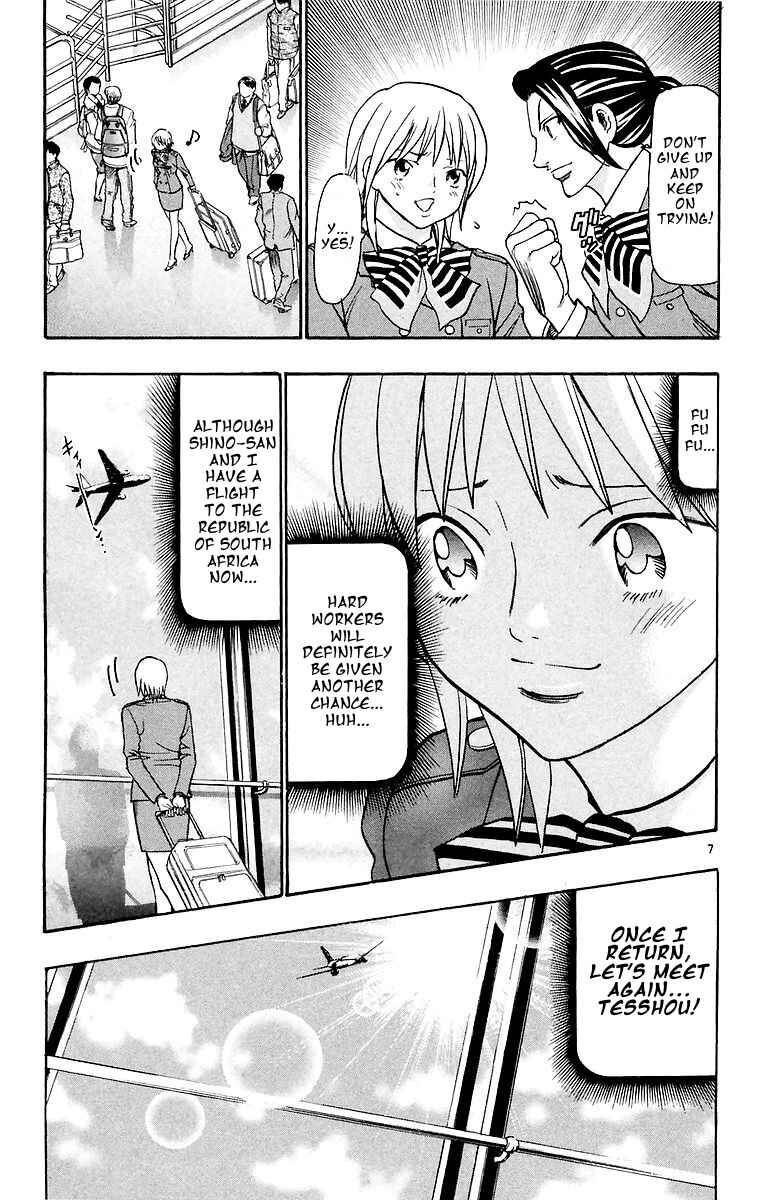 Page 7 Chapter 153 Wild Life