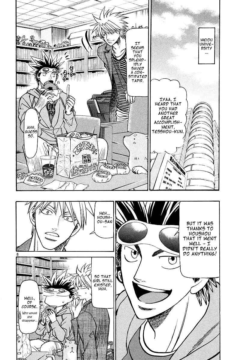 Page 8 Chapter 153 Wild Life