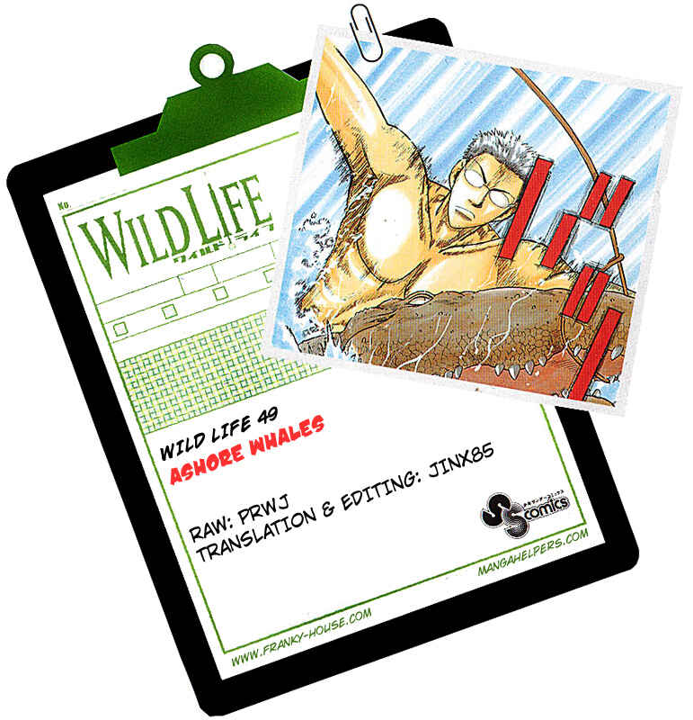 Page 26 Chapter 49 Wild Life