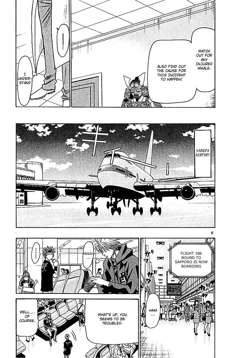 Page 6 Chapter 49 Wild Life